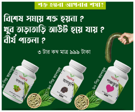 রোমান্স কম্ব